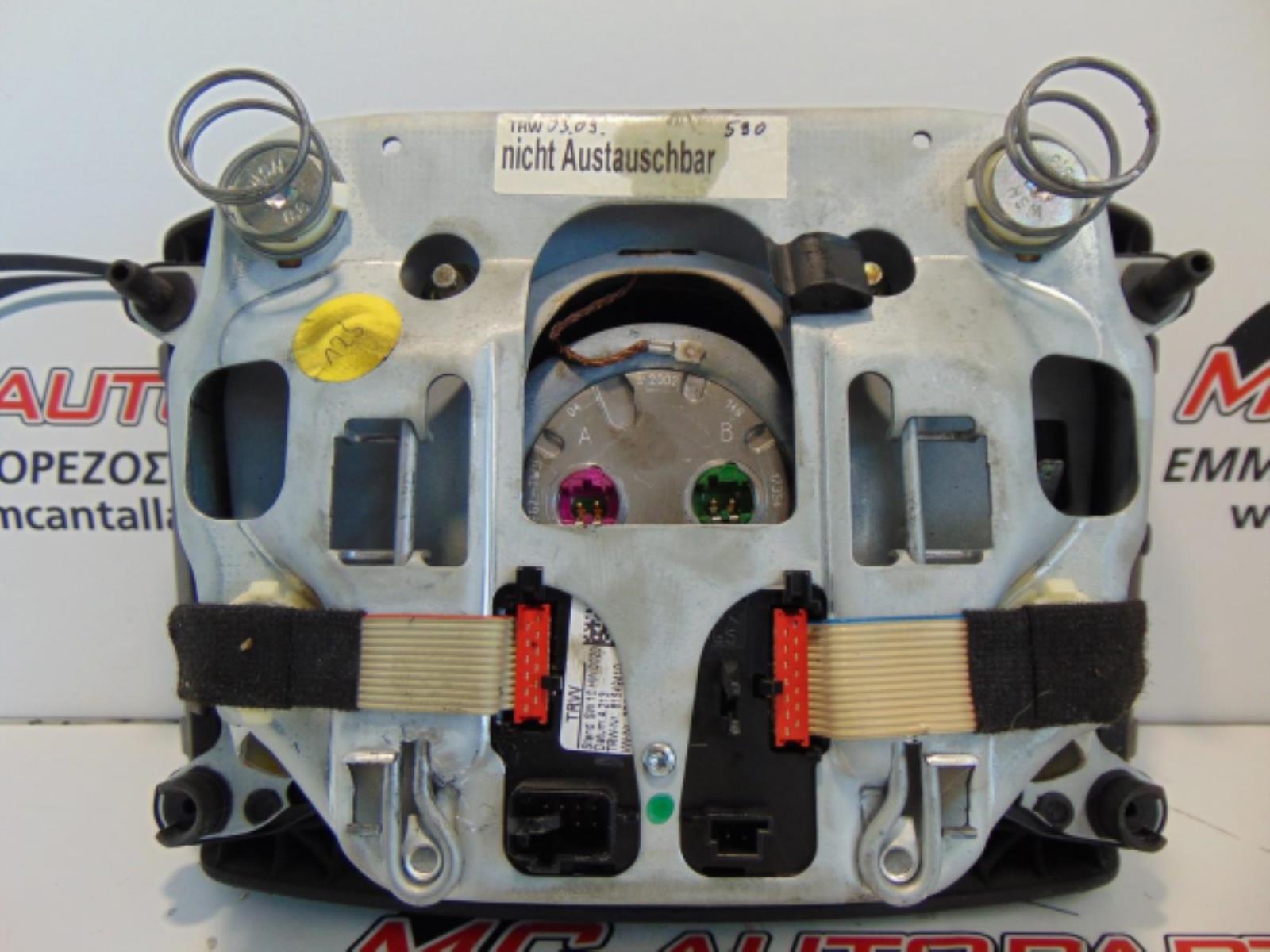 Εικόνα από Αερόσακος  Set  VW TOUAREG (2003-2007)     Οδηγού με χειριστήρια(2 μπρίζες),ταμπλό με συνοδηγού,2 ζώνες εμπρός,2 ζώνες πίσω,ταινία με αισθητήρα γωνίας τιμονιού,εγκέφαλος airbag